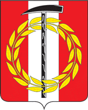 Копейск герб