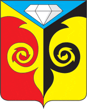 Куса герб