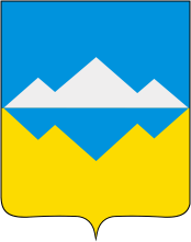 Сатка герб