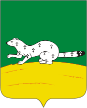 Верхнеуральск герб