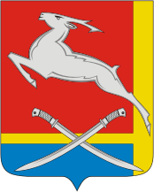 Южноуральск герб