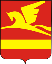 Златоуст герб