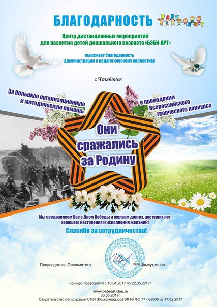 Для