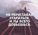 Для