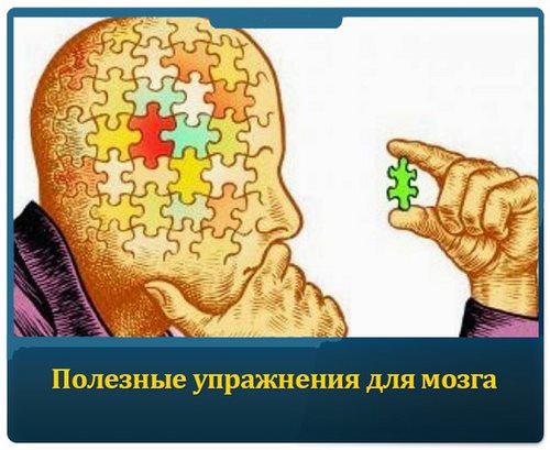 Для