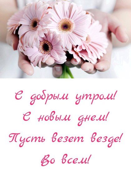 Для Челябинск