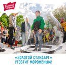 Для Челябинский автотранспортный техникум