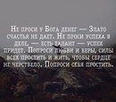 Новость Вселенная Красоты