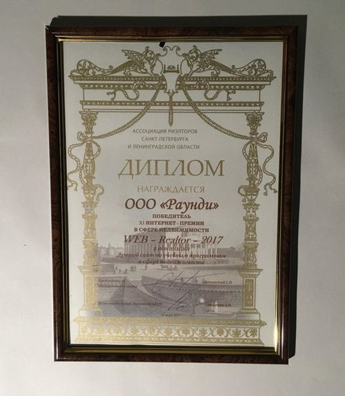 Картинка Бизнес-студия Яны Гусевой
