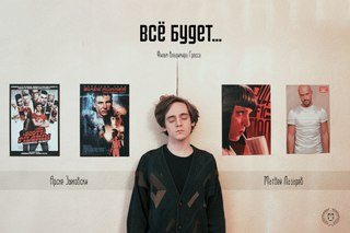 Изображение Челябинск