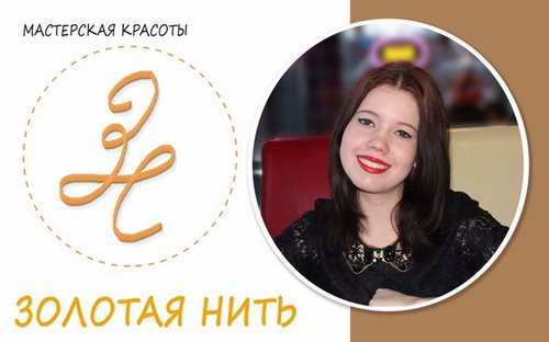 Челябинск
