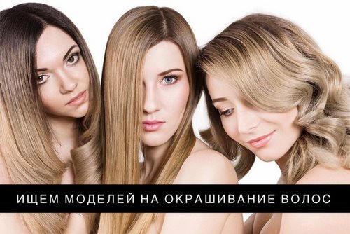Для Челябинск