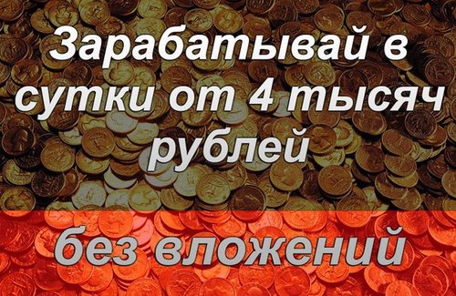 Для Челябинск