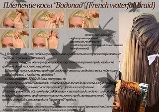 Изображение Челябинск