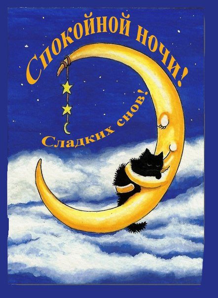 Новость  Челябинск