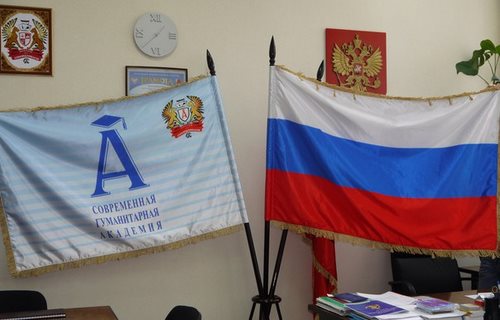 Изображение Современная гуманитарная академия