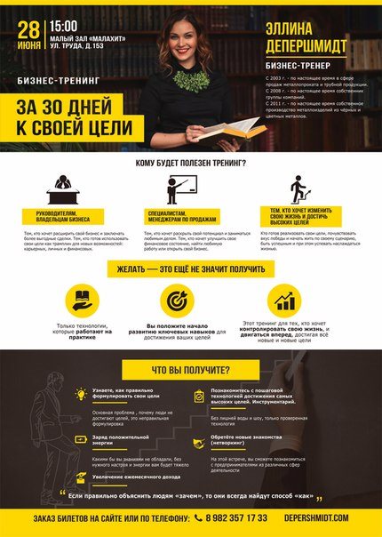 Новость Челябинск