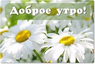 Изображение Челябинск
