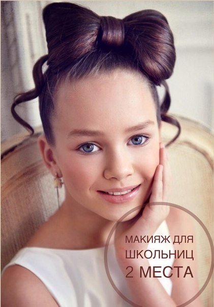 Фото Школа макияжа Светланы