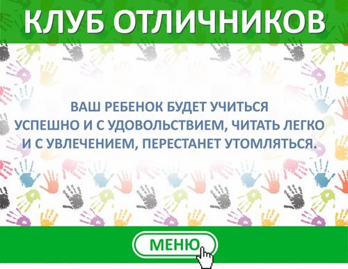   Челябинск