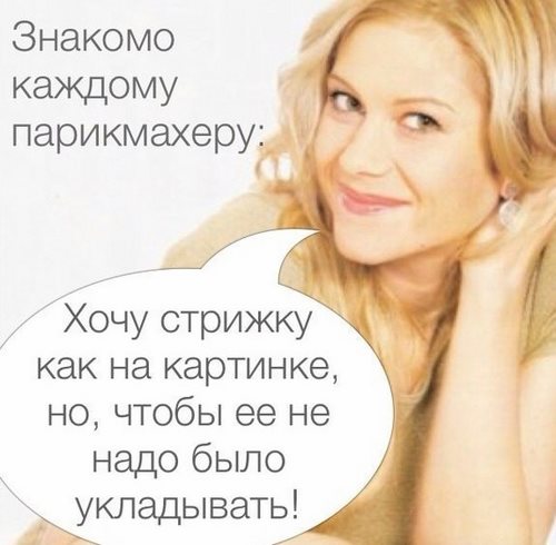 Челябинск