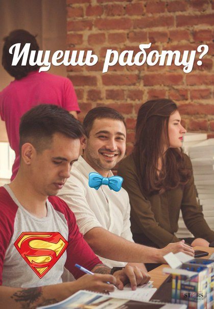 5stars компания по