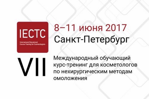 Академия научной красоты