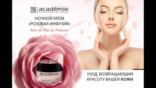 Новость Академия научной красоты, ЗАО, оптовая компания