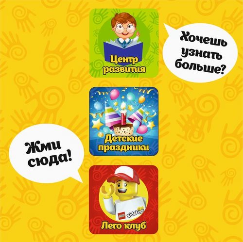 Картинка Академия радости творческая