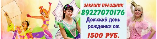 Логотип компании Академия радости, творческая мастерская