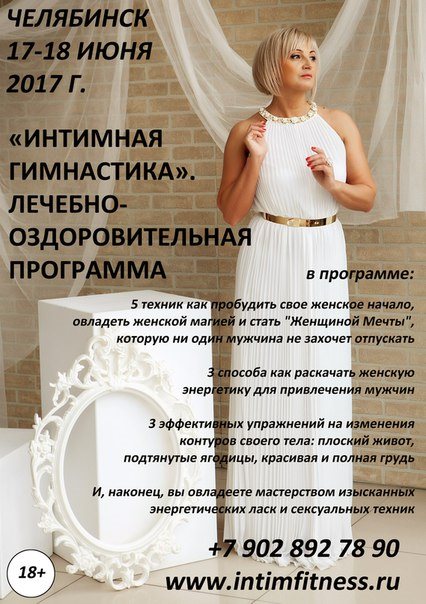 Фото Академия семьи