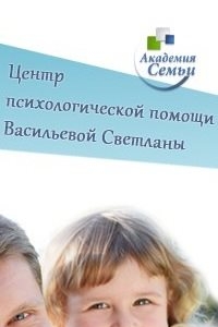 Логотип компании Академия семьи, психологический центр