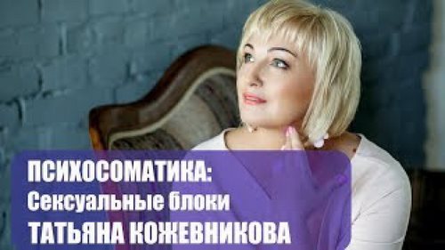 Фото Академия семьи Челябинск