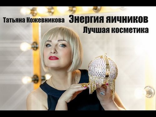  Академия семьи Челябинск