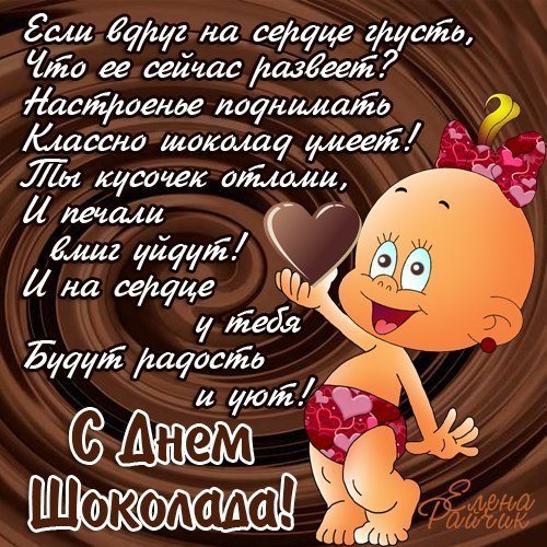  Аккорды детства Монтессори-студия