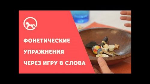  Аккорды детства