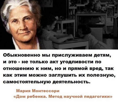 Для Аккорды детства