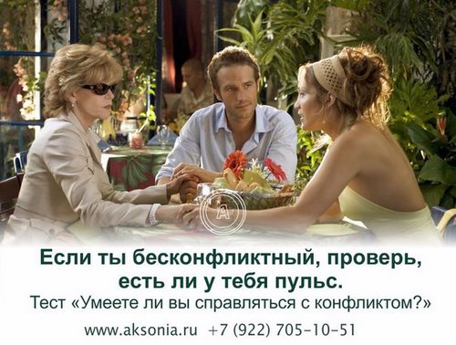 Фото Аксония
