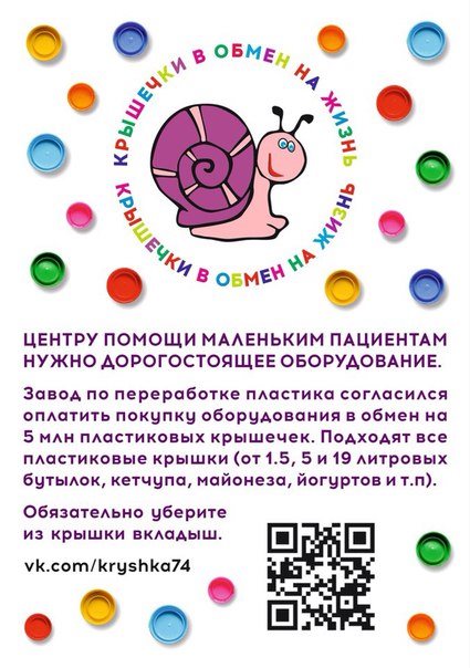 Картинка Алфавит, детский центр