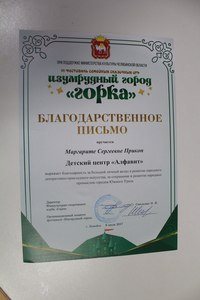 Изображение Алфавит