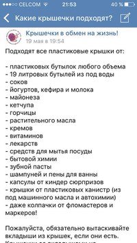 Новость Алфавит детский