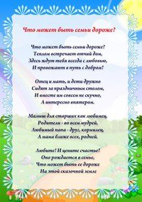 Изображение АЛИСА, частный детский сад-клуб