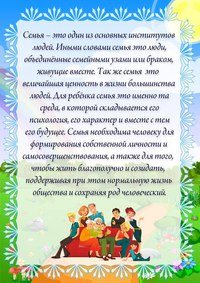  АЛИСА Челябинск