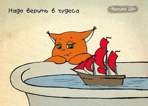 Новость Алые Паруса
