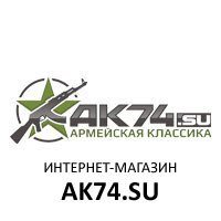 Логотип компании Армейская классика, экипировочный центр