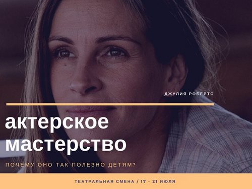 Арт Фьюжн