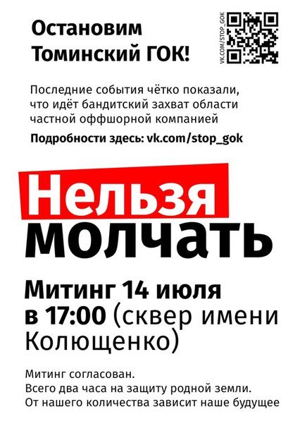 АртэС сеть
