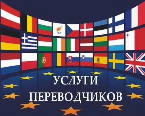 Новость АВС тайм бюро
