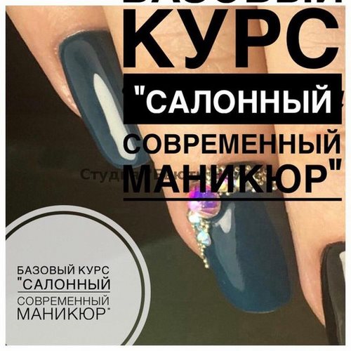 Изображение Beauty Nails студия