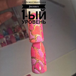 Картинка Beauty Nails